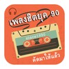 糖心v1.0.3免费破解版安装经指正式版